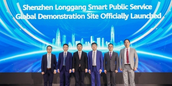 Huawei, MWC 2026’da Küresel Akıllı Kamu Hizmeti Çözümünü ve Shenzhen Longgang Yapay Zeka Tanıtım Sitesini Duyurdu